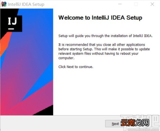IntelliJ IDEA 2020.1安装教程