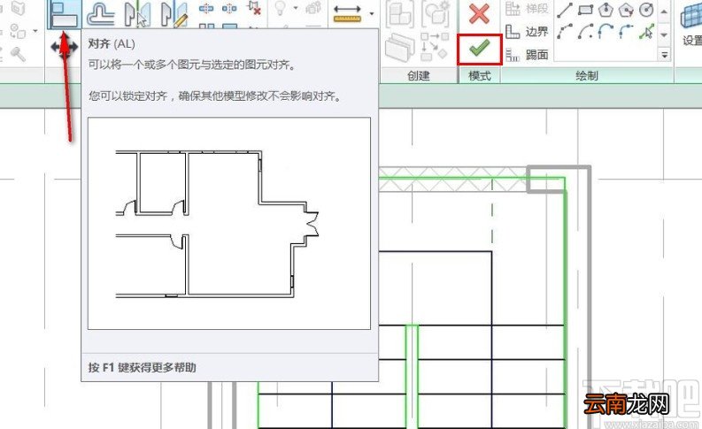 revit画楼梯的方法步骤