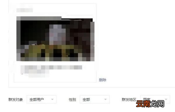 如何公众号写文章