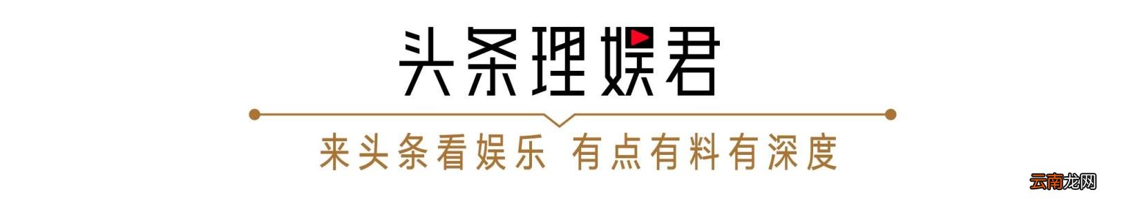 程潇到客栈被刘涛猛夸漂亮 刘涛张嘉倪程潇同走雪乡爱情花路