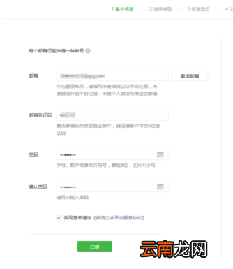 微信看一看发表文章方法是什么？微信看一看发表文章攻略介绍！