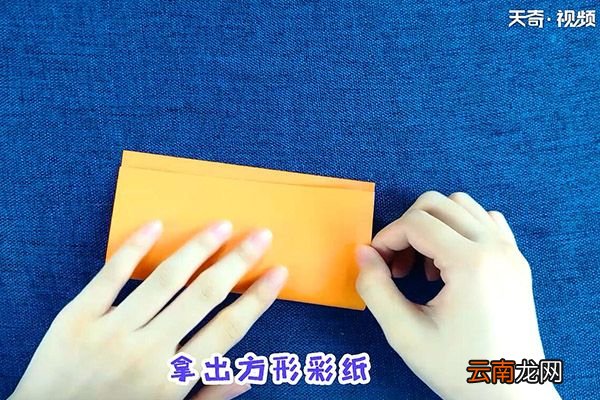 火烈鸟的折法