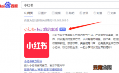 小红书网页版怎么发图文