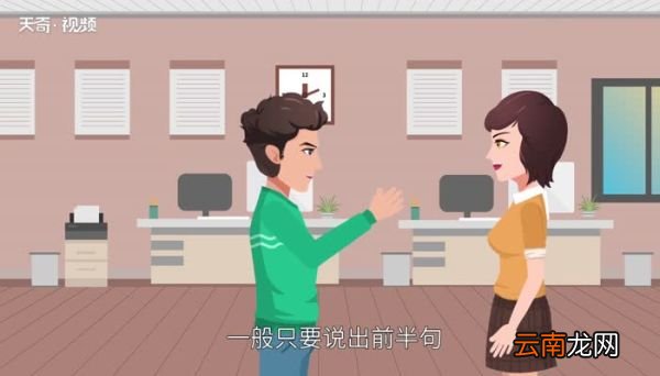 芝麻开花歇后语 芝麻开花歇后语是什么