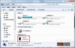 iphone视频怎么导入电脑 iphone视频怎么传电脑