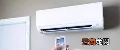 夏天空调为什么不能制冷，以及如何解决