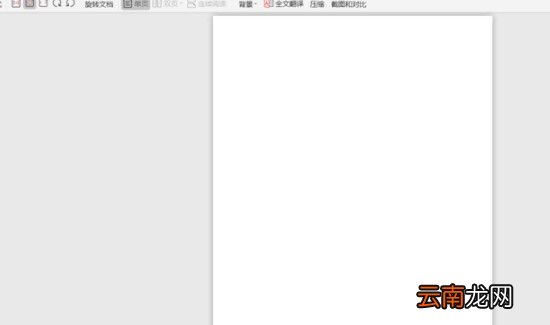 pdf是什么格式怎么弄