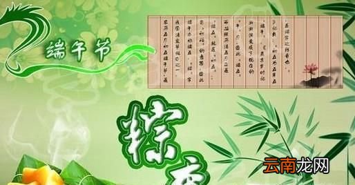 适合端午节发的祝福短信