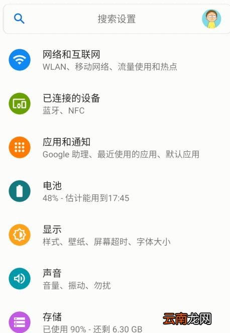 手机网络共享给电脑的方法 电脑怎么连接手机热点上网