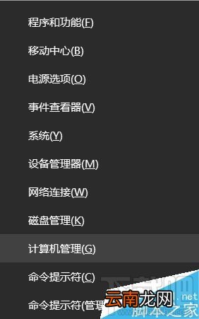 win10创意者怎么自定义文件夹用户名