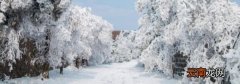 为什么下雪不冷,化雪冷