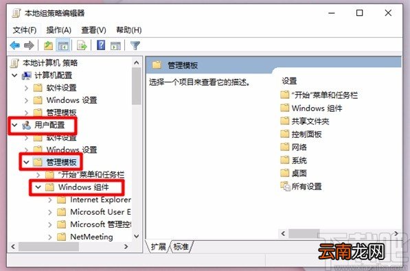win10系统解除重装系统受限的方法