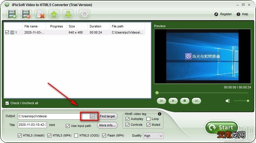 iPixSoft Video to HTML5 Converter转换视频格式的方法