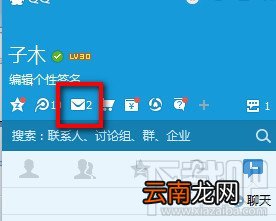 QQ邮箱怎么管理添加取消订阅