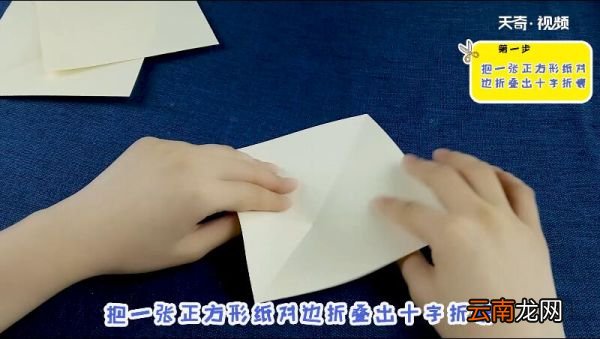 书包的折法