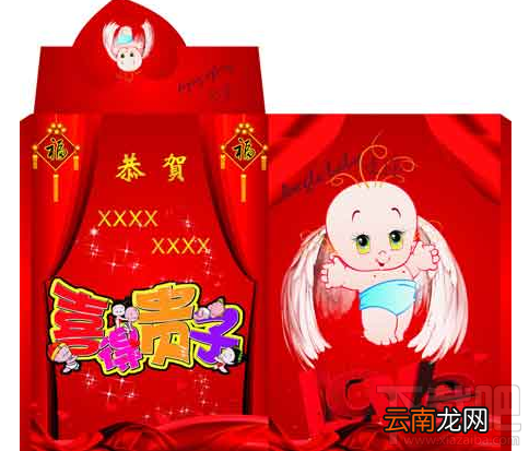 宝宝满月红包贺词一览 满月红包贺词有哪些