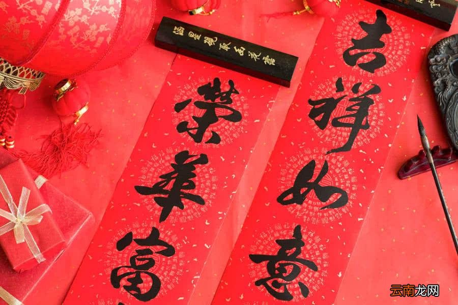 春联是从左往右贴的讲究与说法 春联左右怎么区分