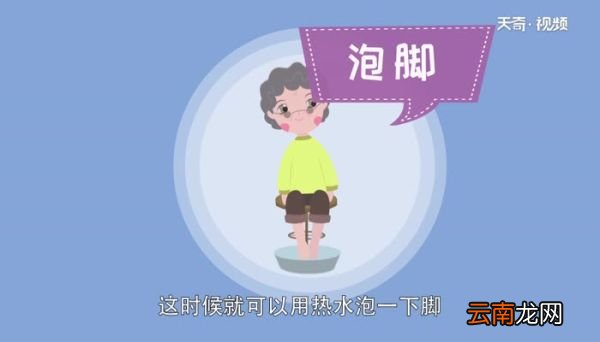 女人每天泡脚的好处 女人每天泡脚的作用