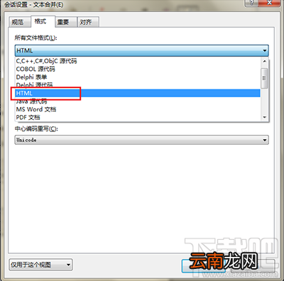 Beyond Compare怎么合并网页代码