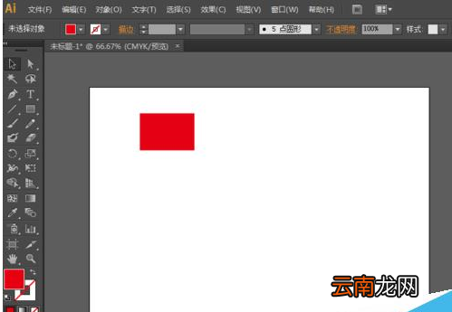 AI中使用切片工具裁剪图形详细操作流程