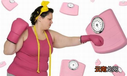 踩了减肥雷区 千万不要减肥你会发现