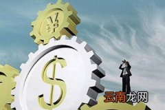 没房没车贷不到款？存单质押贷款简介