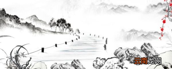 浪淘沙莫道谗言带拼音 浪淘沙莫道谗言如浪深拼音版