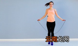 吃完饭跳绳还是饭后 跳绳应该在吃饭前还是饭后