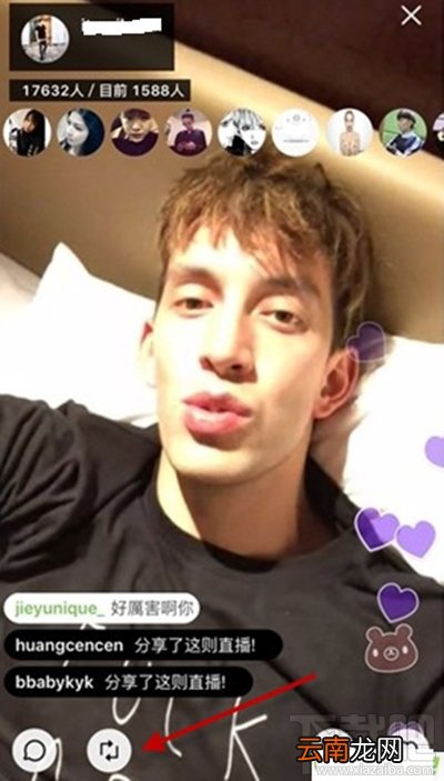 17app分享照片和视频的方法