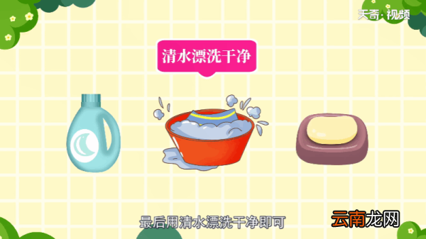 血迹怎么洗干净 血迹如何洗干净