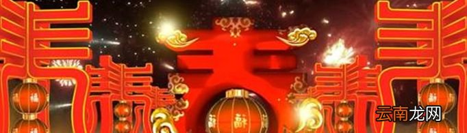 元旦联欢会海报宣传语有哪些？
