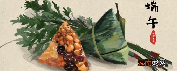 端午节送什么礼品 端午节送什么好