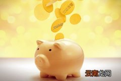 申请小额贷款容易毁征信？申请小额贷款简介
