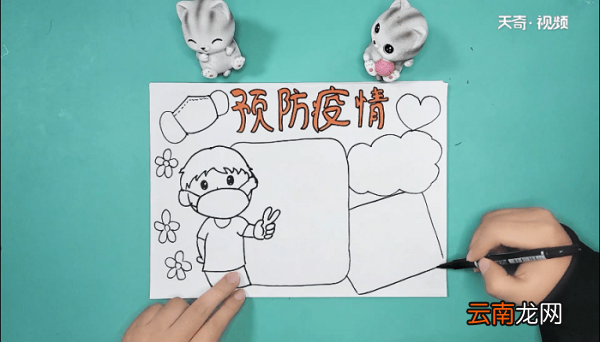 关于疫情三年级的手抄报 关于疫情三年级的画报