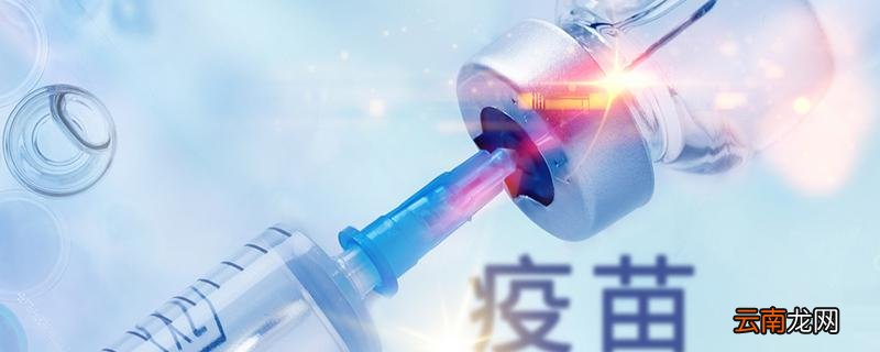 打新冠疫苗后多久可以洗澡喝酒 打新冠疫苗后多久可以洗澡
