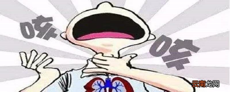 百日咳的百日指的是什么 百日咳的百日指的是什么意思