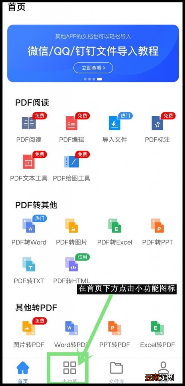 手机照片压缩方法 手机如何压缩图片
