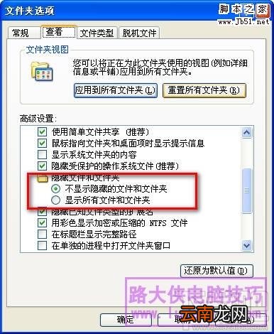 Thumbs.db是什么 Thumbs.db可以删掉吗