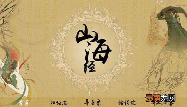 最早的地理考察著作最早的地理考察著作是什么