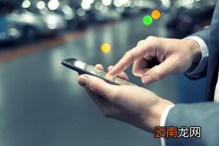 手机小额贷款是什么？手机小额贷款简介