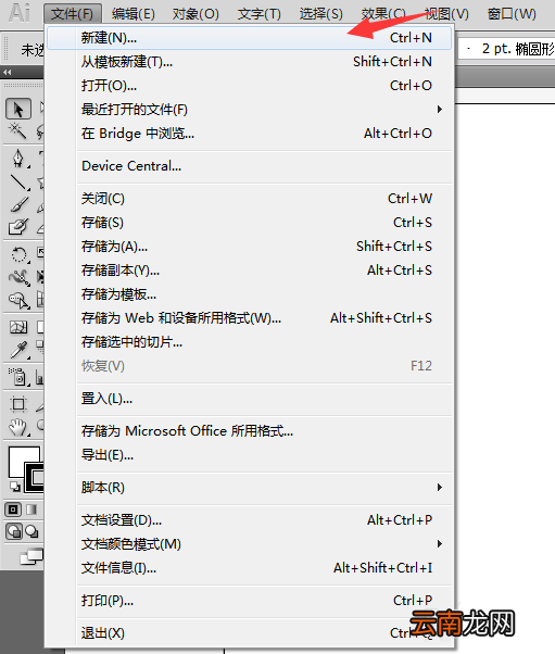 ai中设计随意泼墨效果具体操作方法