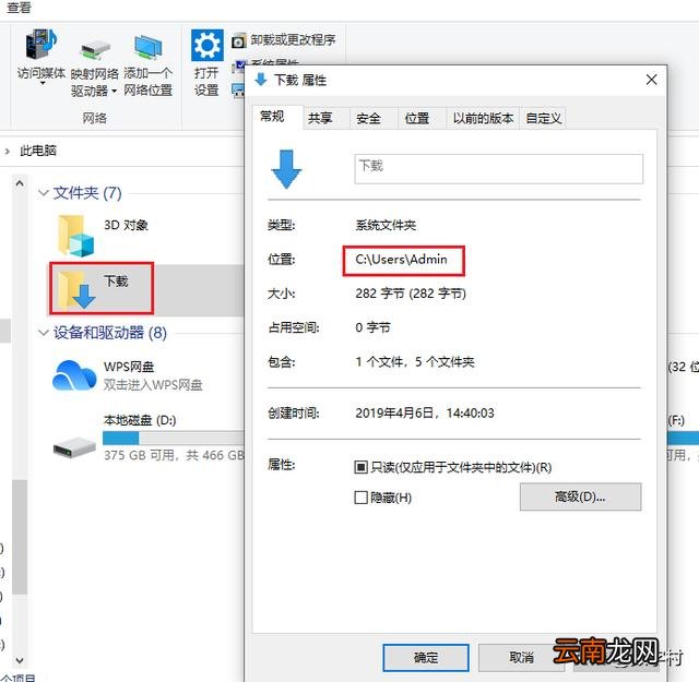 c盘满了清理的最好方法 c盘红了怎么清理到最干净