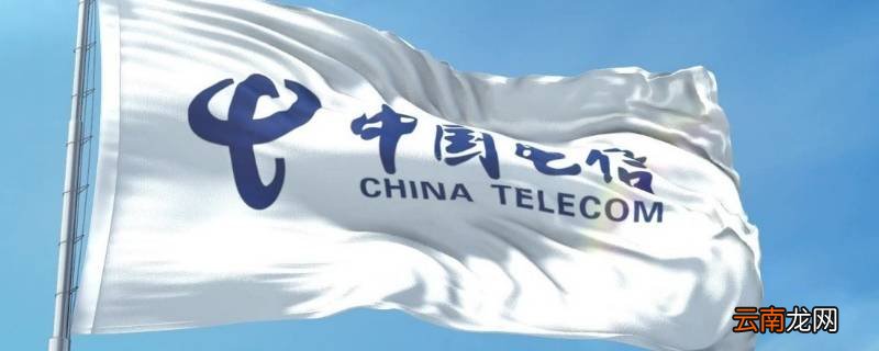 电信拼网怎么打开
