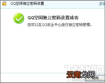qq空间相册删除了怎么恢复 qq空间照片恢复教程