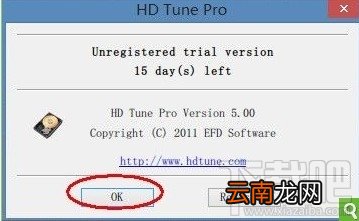 HD Tune硬盘检测软件如何使用