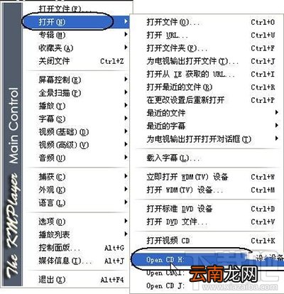 如何用kmplayer播放器复制VCD影碟？