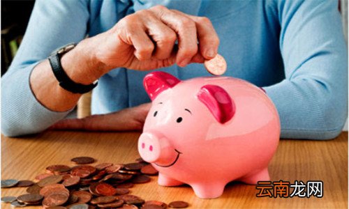 什么是授信额度？授信额度期限及利率简介