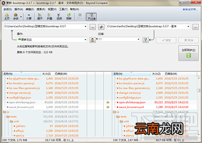 Beyond Compare文件夹同步抑制过滤方法