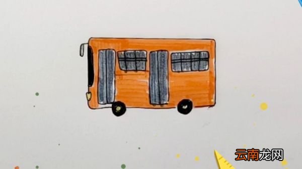 公交车简笔画