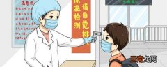 做核酸检测多少钱 做核酸检测需要多少钱